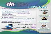 برگزاری ژورنال کلاب گروه انگل شناسی پزشکی با مشارکت فعال دانشجویان رشته پزشکی